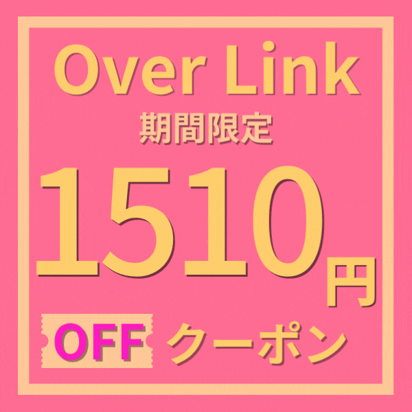 OVERLINK Yahoo!店の「今だけ1510円OFFクーポン」のクーポン