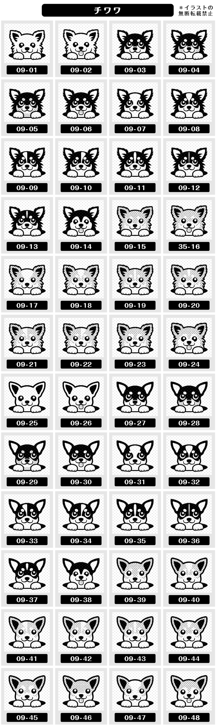チワワ イラスト ゴム印 角印 ハンコ スタンプ 16mm 雑貨 グッズ Ga 09 動物イラストはんこ しっぽと生活 通販 Yahoo ショッピング
