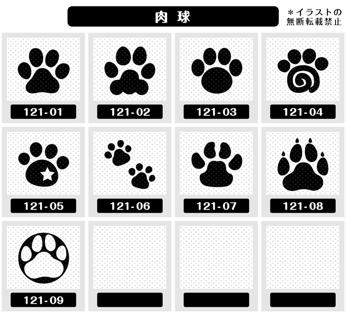 肉球 イラスト ゴム印 スタンプ ハンコ 印 ...の詳細画像2