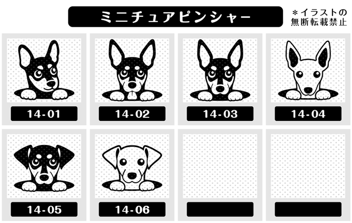 動物イラストはんこ しっぽと生活 小型犬のゴム印一覧 ゴム印のイラスト一覧 Yahoo ショッピング