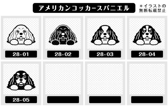 アメリカンコッカースパニエル イラスト ゴム印 角印 ハンコ スタンプ 16mm アメコカ 雑貨 グッズ Ga 28 動物イラストはんこ しっぽと生活 通販 Yahoo ショッピング アメリカンコッカースパニエル イラスト ゴム印 角印 ハンコ スタンプ 16mm アメコカ 雑貨 グッズ Ga 28 動物イラストはんこ しっぽと生活 通販 Yahoo ショッピング