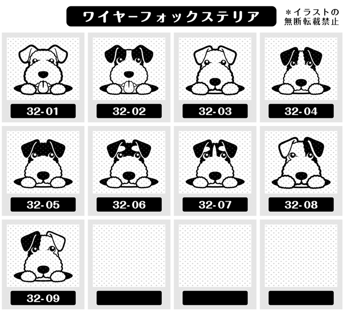 ワイヤーフォックステリア イラスト ゴム印 スタンプ ハンコ 印 選べる4サイズ 犬 雑貨 グッズ かわいい おしゃれ 文具 手帳 スケジュール タグ  : ga-32 : 動物イラストはんこ しっぽと生活 - 通販 - Yahoo!ショッピング