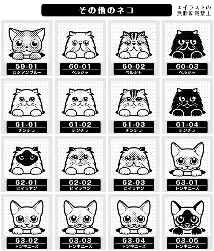 その他のネコ イラスト ゴム印 スタンプ ハン...の詳細画像2