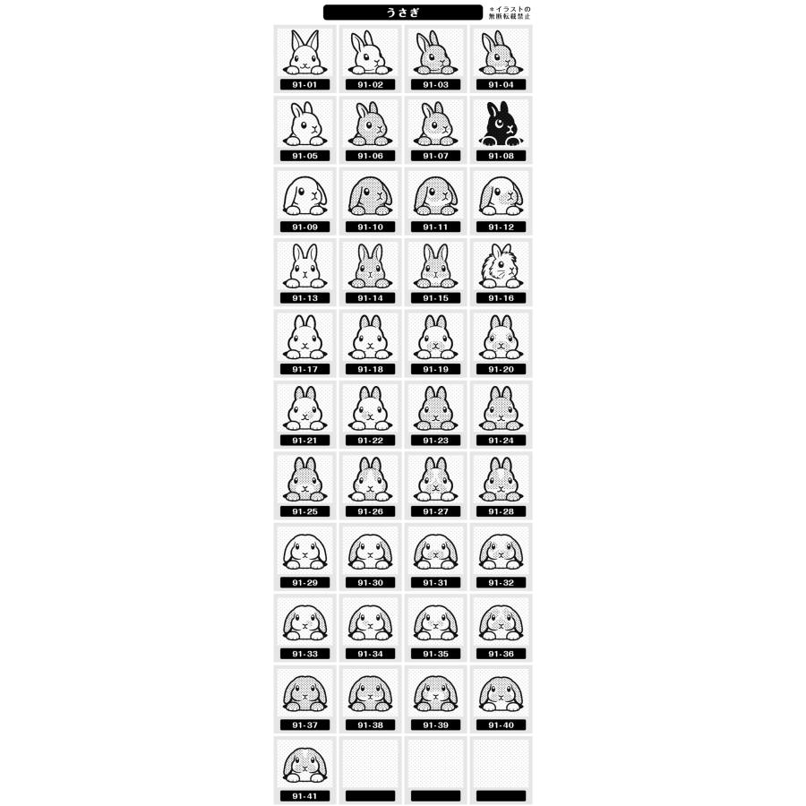 ウサギ イラスト キッチン 日用品 文具 の商品一覧 通販 Yahoo ショッピング ウサギ イラスト キッチン 日用品 文具 の商品一覧 通販 Yahoo ショッピング