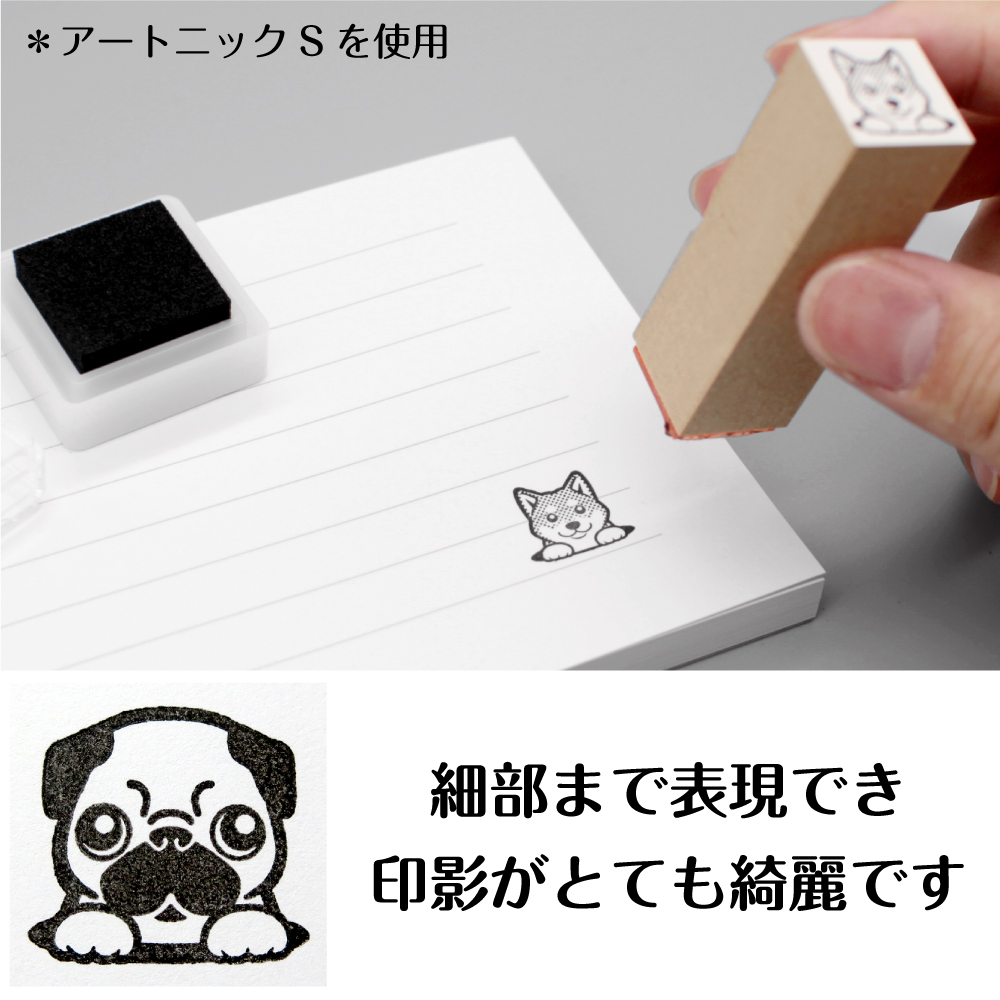 アメリカンコッカースパニエル イラスト ゴム印 スタンプ ハンコ 印 16mm 犬 雑貨 グッズ かわいい おしゃれ 文具 手帳 スケジュール タグ｜shippotoseikatsu｜04