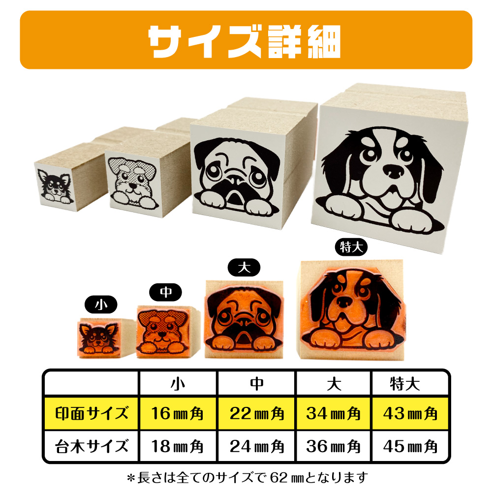 コーギー イラスト ゴム印 スタンプ ハンコ 印 選べる4サイズ 犬 雑貨 グッズ かわいい おしゃれ 文具 手帳 スケジュール タグ｜shippotoseikatsu｜04