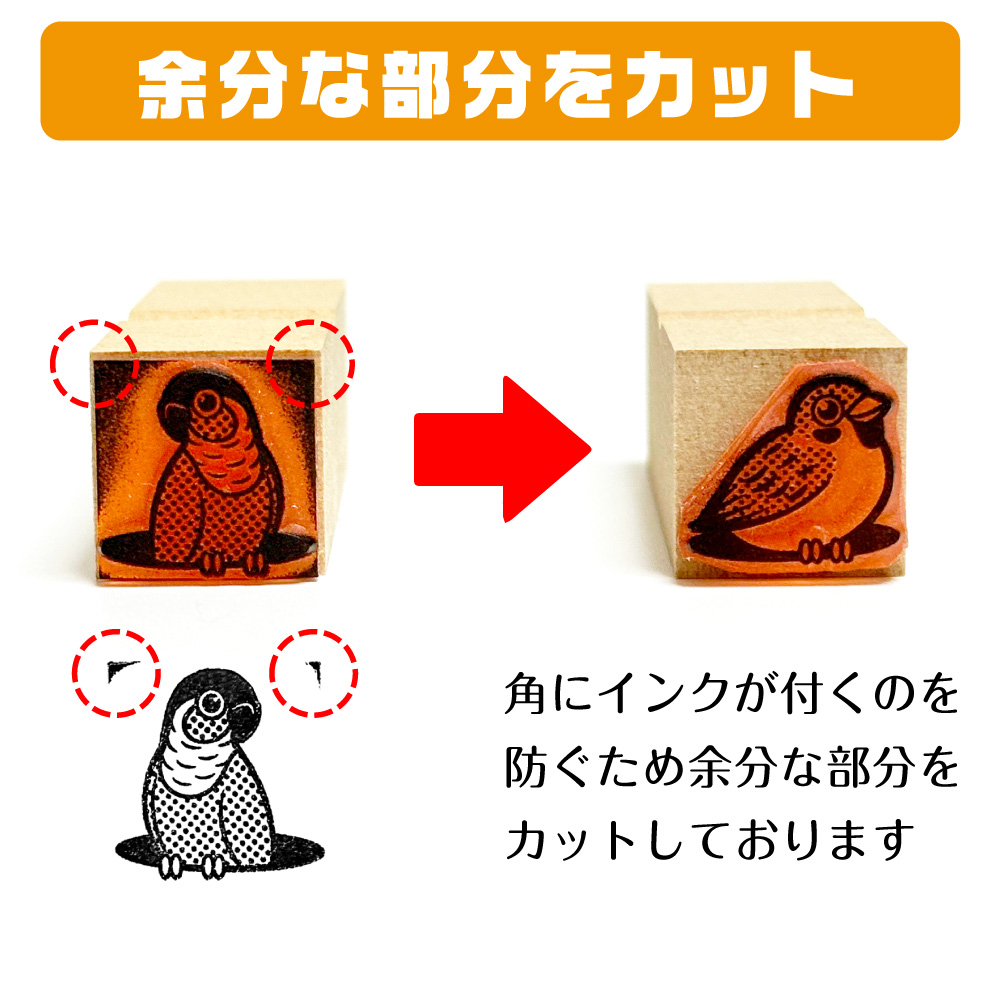 コーギー イラスト ゴム印 スタンプ ハンコ 印 選べる4サイズ 犬 雑貨 グッズ かわいい おしゃれ 文具 手帳 スケジュール タグ｜shippotoseikatsu｜09