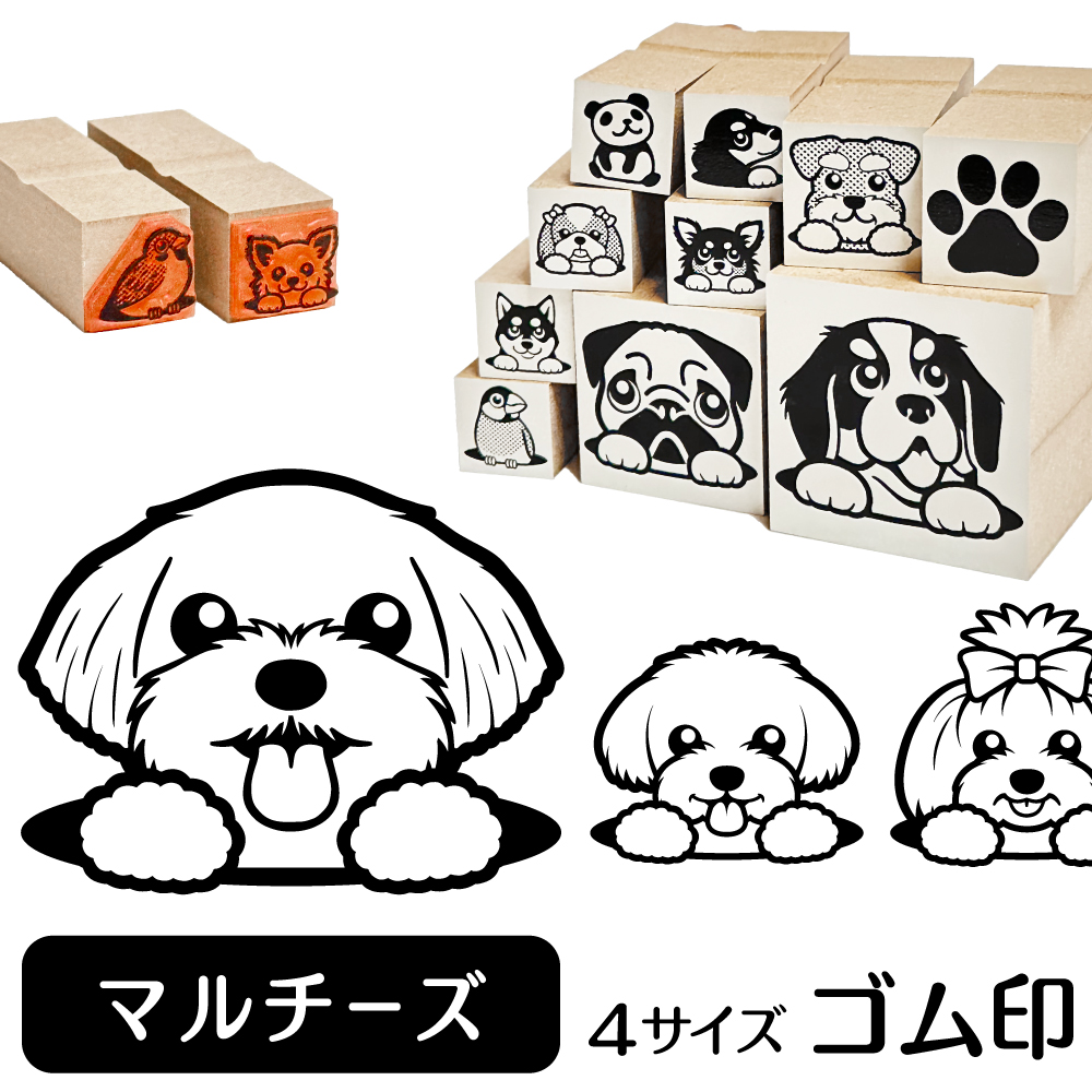 Amazon | デコレコーポレーション harapeko animal 印鑑スタンド