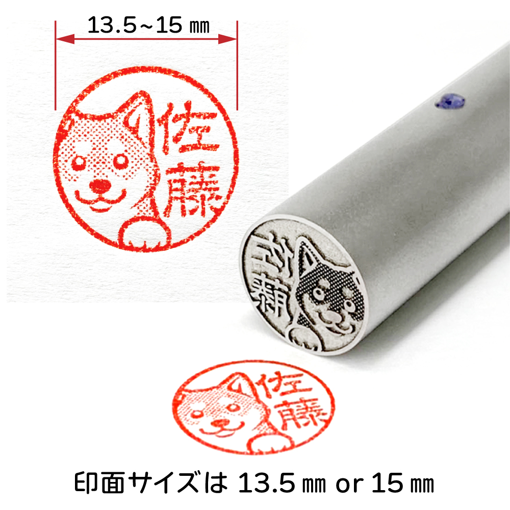 セキセイインコ チタン印鑑 鳥 インコ 動物 イラスト入り 銀行印