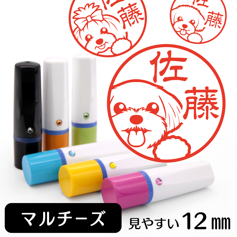 ブラザー工業 文鳥 ネーム印 イラストはんこ 12mm インコ 鳥 トリ 桜