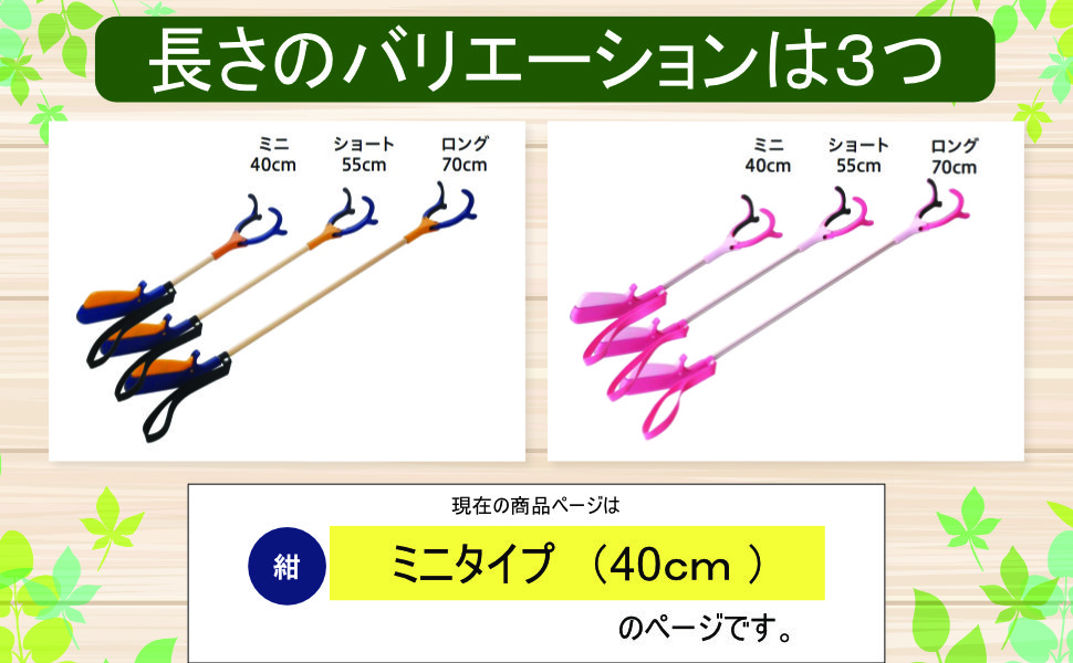 楽らくハンド　マジックハンド