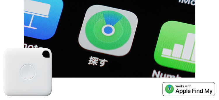 まもサーチTag 「探す」App対応（iOSのみ） 電池交換可能 日常生活防水