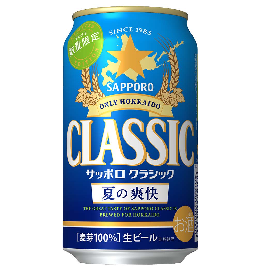 道内特化型酒店地酒のよしのの「ご来店ありがとうございます！初回限定クーポン進呈中CL1」のクーポン