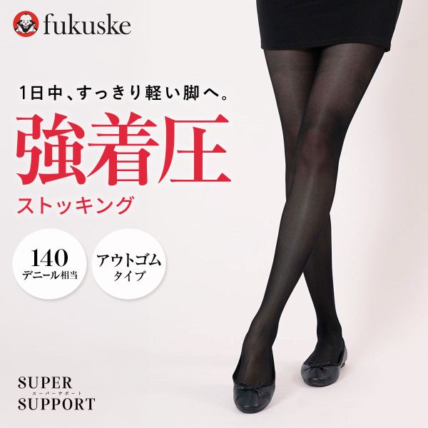 着圧ストッキング 140の商品一覧 通販 - Yahoo!ショッピング