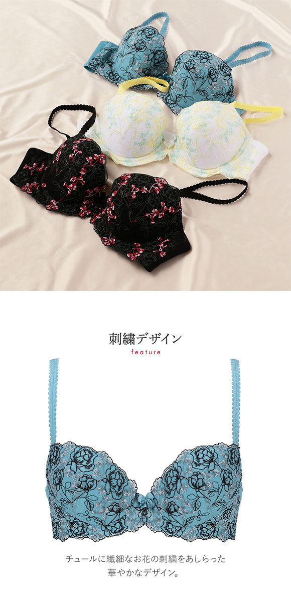 トリンプ Triumph ブラジャー 25-1 BCD 単品