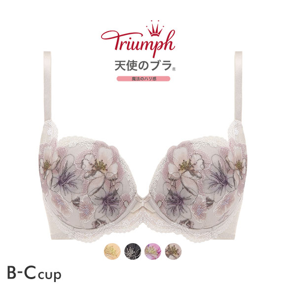 トリンプ Triumph TR546 天使のブラ 魔法のハリ感 ブラジャー 単品 BC