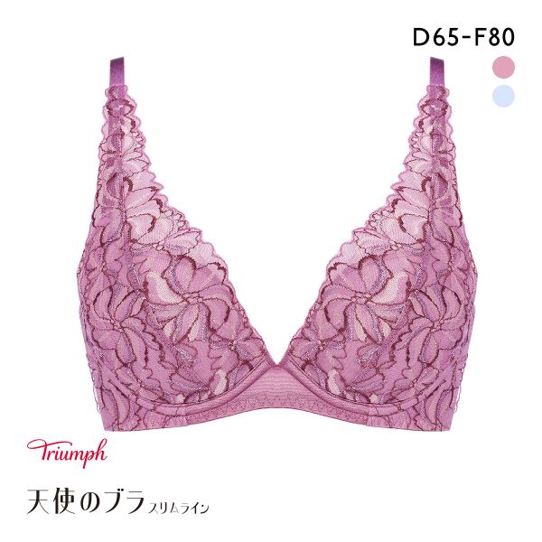 トリンプ TR582 天使のブラ スリムライン ブラジャー DEF Triumph