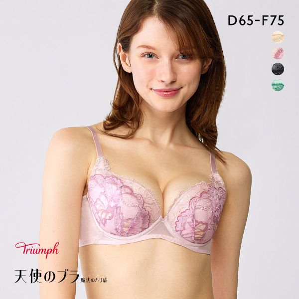 トリンプ TR626 天使のブラ 魔法のハリ感 ブラジャー DEF 大きいサイズ Triumph