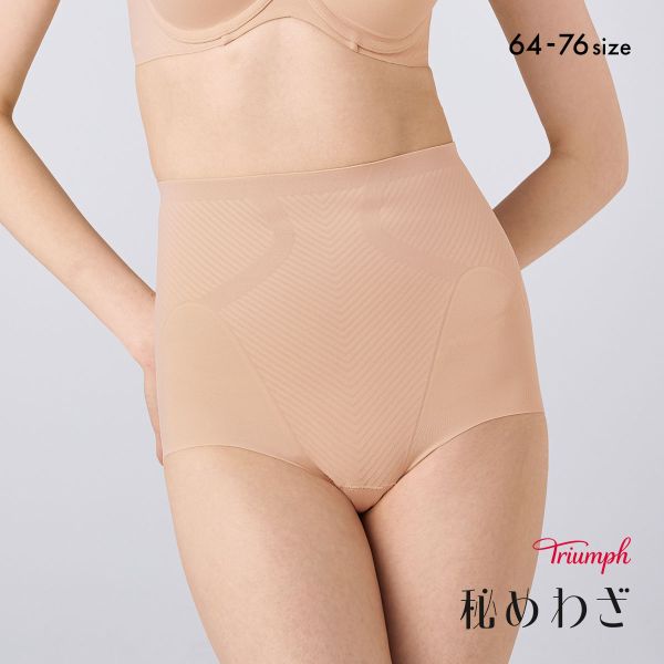 【未使用品】3枚セット　トリンプ  ガードル　楽なはきごこち　ソフト Triumph - 【未使用品】3枚セット トリンプ ガードル 楽なはきごこち