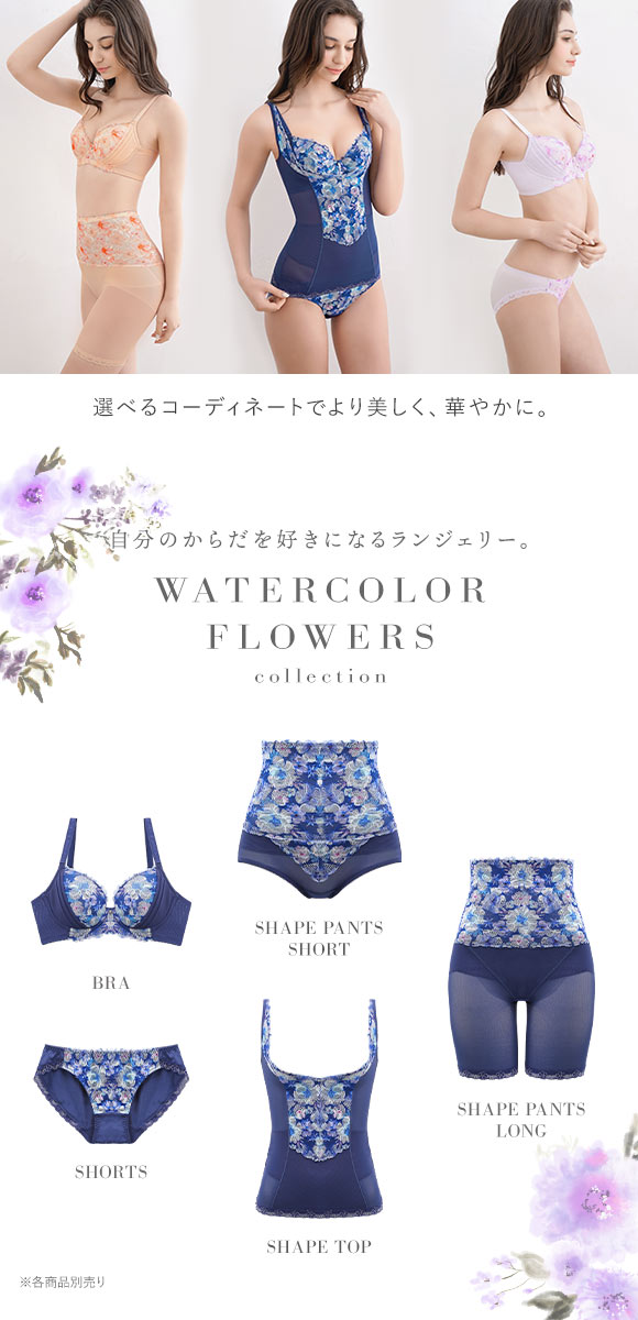 コントランテ ContRante WATER COLOR FLOWERS ゆる補正ガードル ロング M L LL 深め ハイウエスト