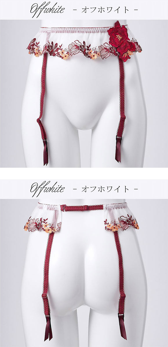ドゥペルル チェリッシュ ガーターベルト ランジェリー DuePerle