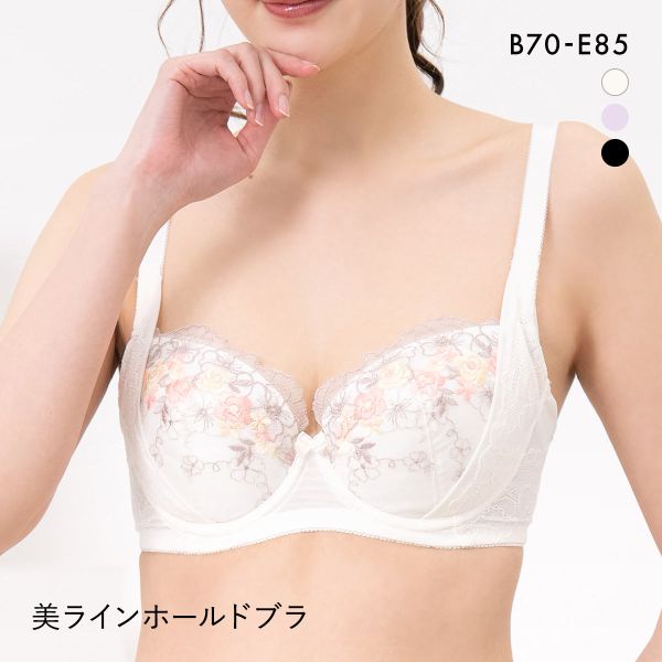 キレイ工房 美ラインホールドブラ ブラジャー 背中レース リフトアップ 背中すっきり 単品