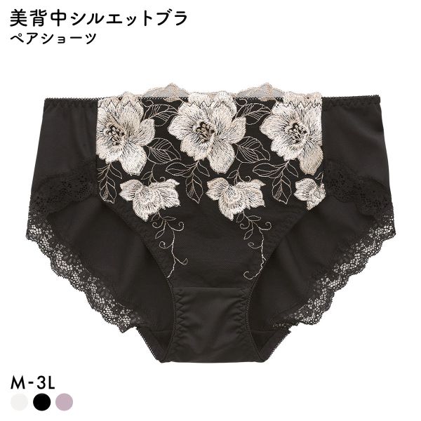 SHIROHATO（白鳩） キレイ工房 美背中シルエットブラ ペアショーツ