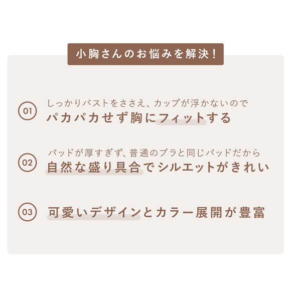 ソニアブラック SONIA black 花柄スカラップレース リボン ブラジャー ショーツ セット AAA・AA・A 小さいサイズ プチ胸 総レース