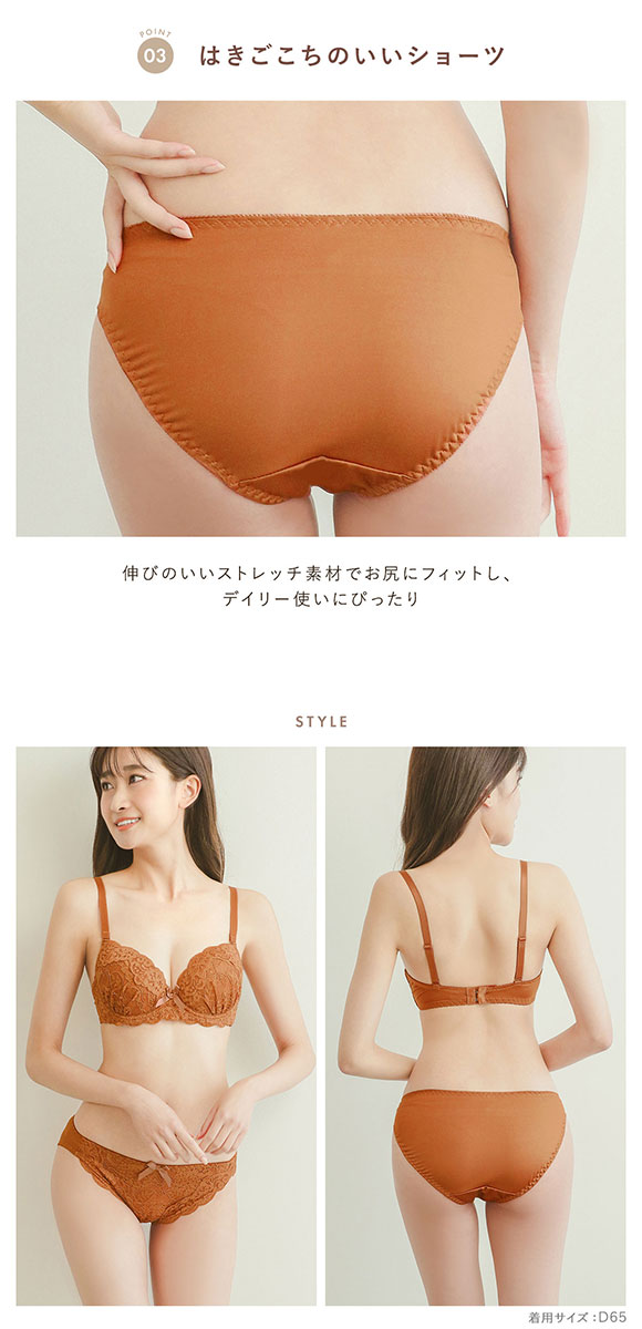 ソニアブラック SONIA black 花柄スカラップレース リボン ブラジャー ショーツ セット AAA・AA・A 小さいサイズ プチ胸 総レース