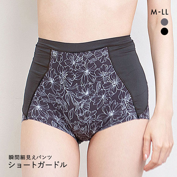 瞬間細見えパンツ 花柄 ガードル ショート ショーツガードル 補正下着 ヒップアップ お腹押さえ サポート