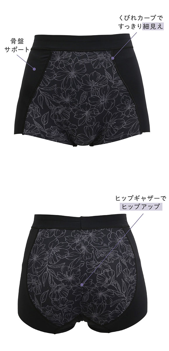 瞬間細見えパンツ 花柄 ガードル ショート ショーツガードル 補正下着 ヒップアップ お腹押さえ サポート