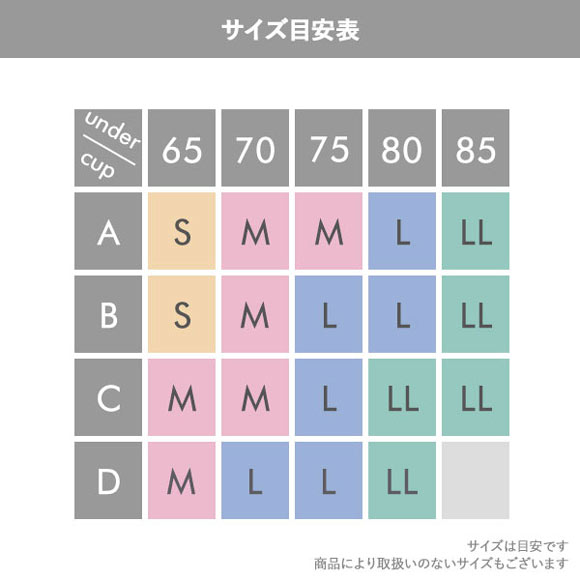 ブライトマッチ 巻き肩サポート 美姿勢ボディシェイパー M L LL ムレナイ メッシュ 着やせ 背中クロス スタイルアップ 補整 カップ付き ラン型 ブラトップ