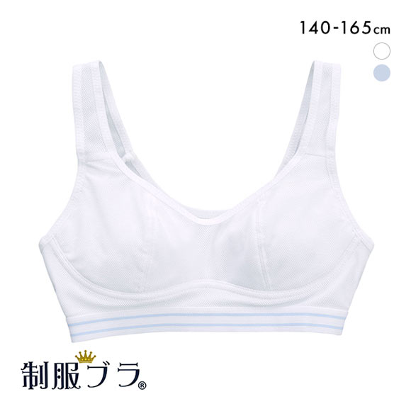 制服ブラ for SPORTS 肌側メッシュ ブラジャー ジュニア キッズ ハーフトップ ノンワイヤー スポーツブラ 140 150 160 165