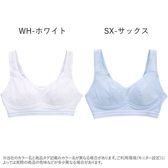 制服ブラ for SPORTS 肌側メッシュ ブラジャー ジュニア キッズ ハーフトップ ノンワイヤー スポーツブラ 140 150 160 165