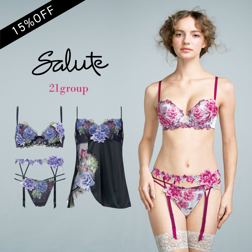 サルート Salute 21G発売告知
