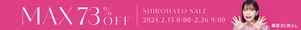 SHIROHATO SALE