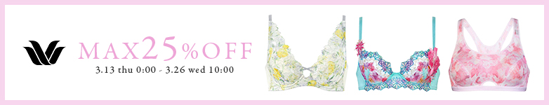 WACOAL MAX25％OFF SALE～3/26