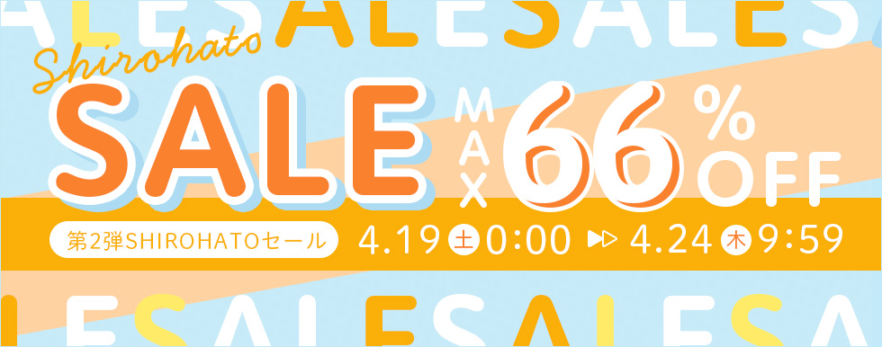 SHIROHATO ブラジャー ショーツ 3点セット 福袋 選べる2タイプ  