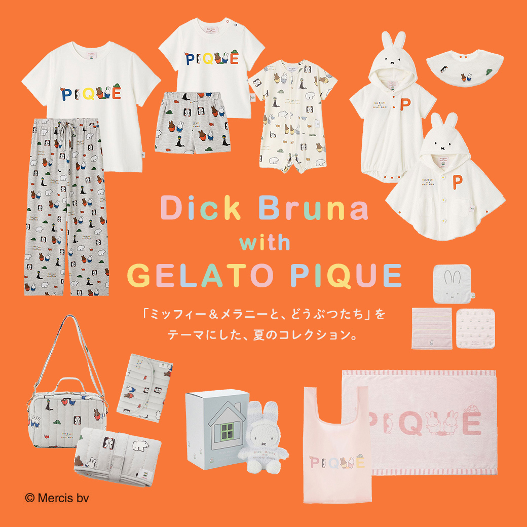 ジェラピケ Dick Bruna
