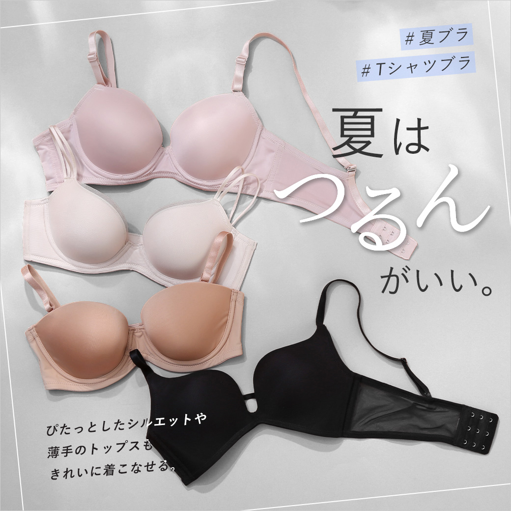 京都発インナーショップ白鳩-Yahoo!店