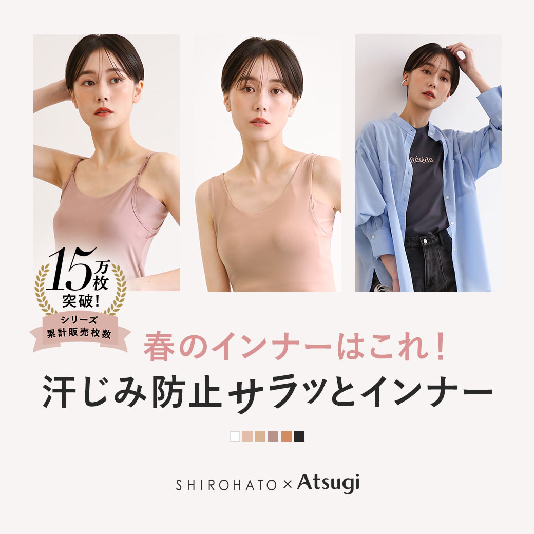 アツギ STYLE BASIC