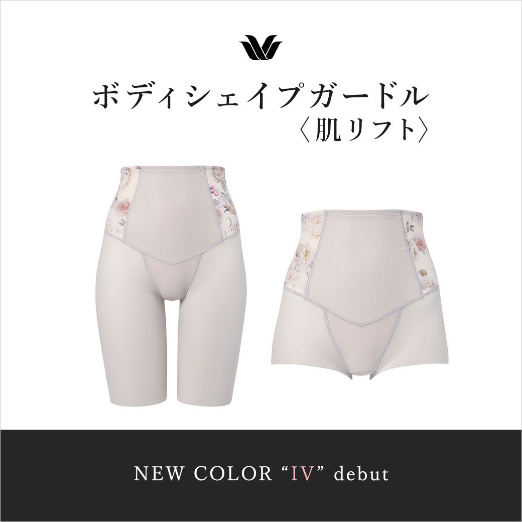 肌リフト