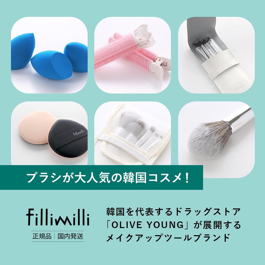 フィリミリ