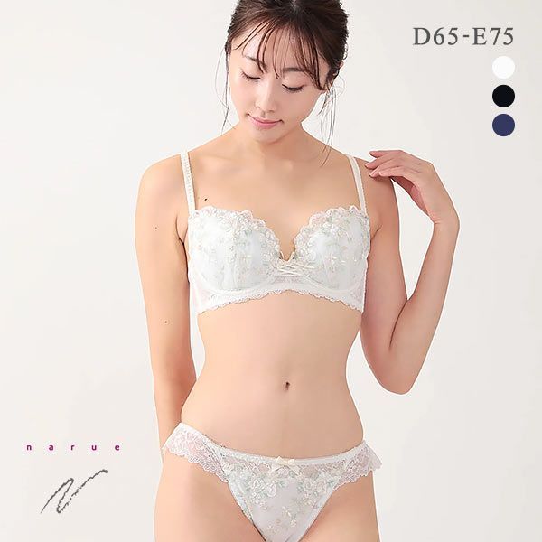 ナルエー narue H70 ブラジャー ショーツ 262318510deset.jpg