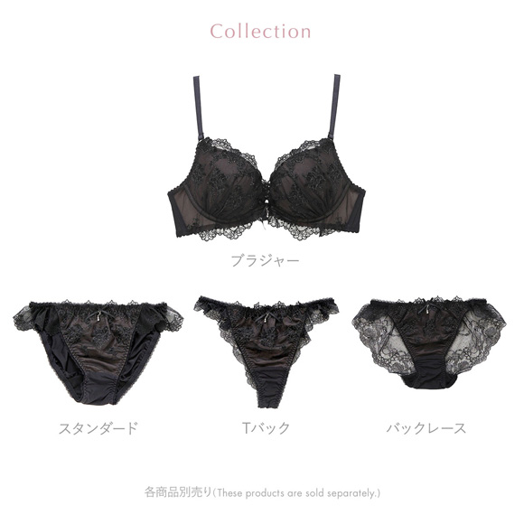 ナルエー ランジェリー エミリー ショーツ 総レース バックレース スタンダード ノーマル NARUE