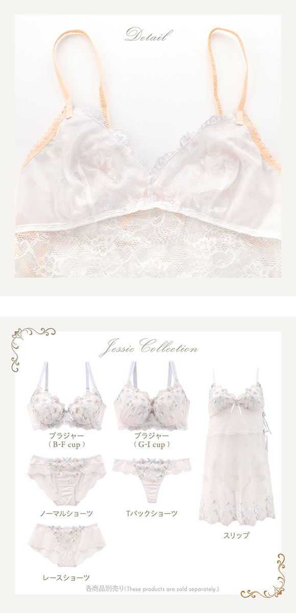 Risa Magli（リサマリ） レーヌ ジェシー スリップ キャミソール