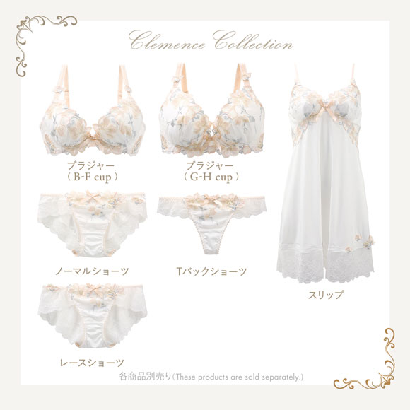 Risa Magli リサマリ レーヌ Reine ファビエンヌ スリップ