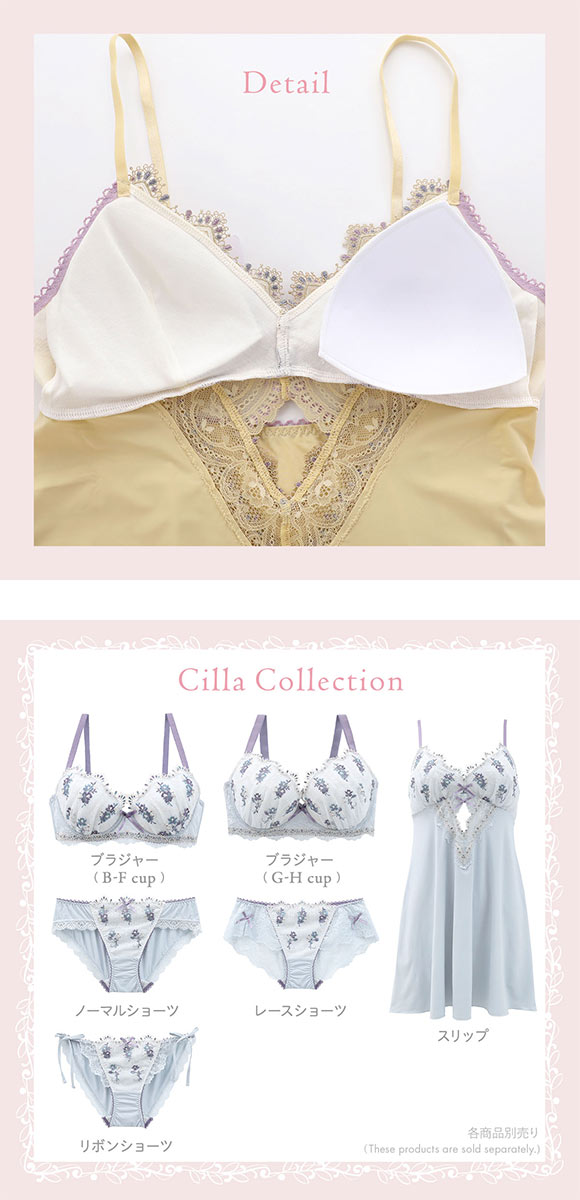 リサマリ シーラ カップ付き スリップ ランジェリー キャミソール Risa Magli