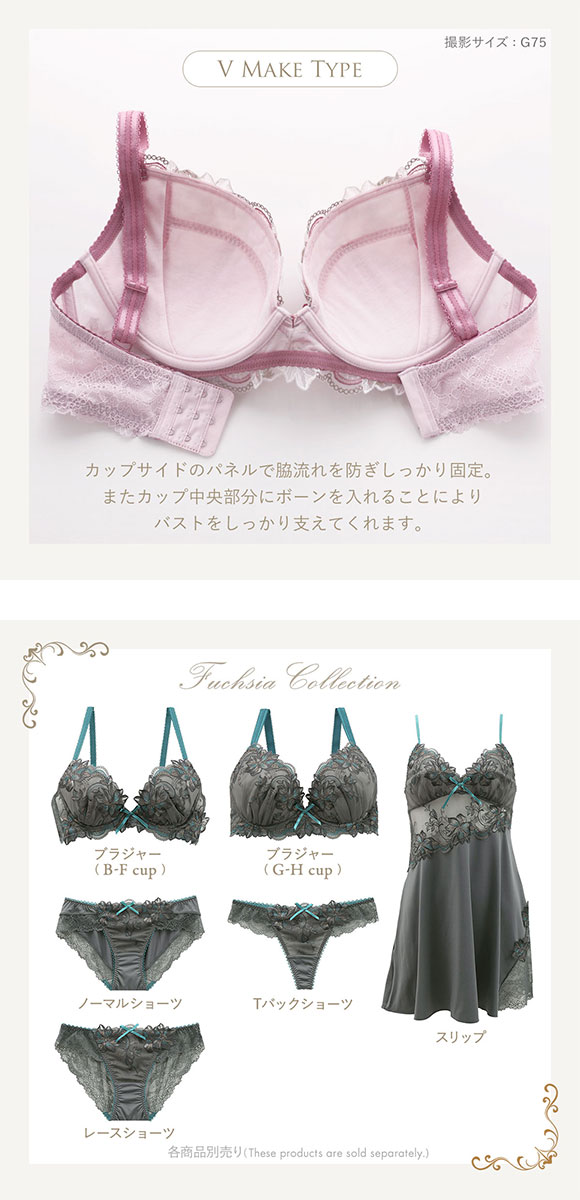 【Y♡Aiai】リサマリ フュシア スリップ レンヌブラック ルアン ブラジャー（ワイヤーブラ） | Risa Magli（リサマリ