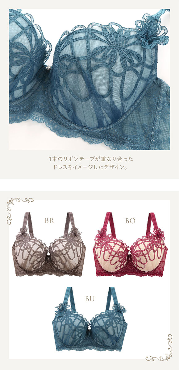 Amazon | [リサマリ] レーヌ ラリッサ ブラジャー GH グラマー